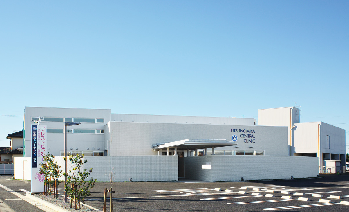 宇都宮セントラルクリニックブレストセンター