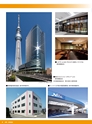 東武グループ　東武建設株式会社　COMPANY INFORMATION