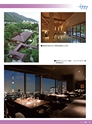 東武グループ　東武建設株式会社　COMPANY INFORMATION