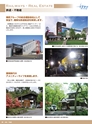 東武グループ　東武建設株式会社　COMPANY INFORMATION