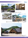 東武グループ　東武建設株式会社　COMPANY INFORMATION