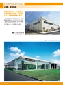東武グループ　東武建設株式会社　COMPANY INFORMATION